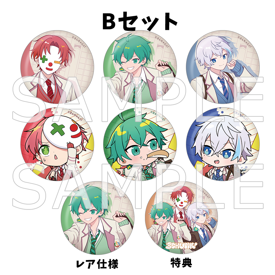 さんちゃんく!トレーディング缶バッジ Vol.3 BOX