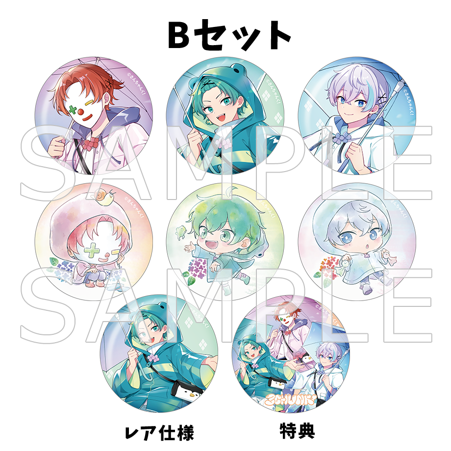 さんちゃんく!トレーディング缶バッジ Vol.4 BOX