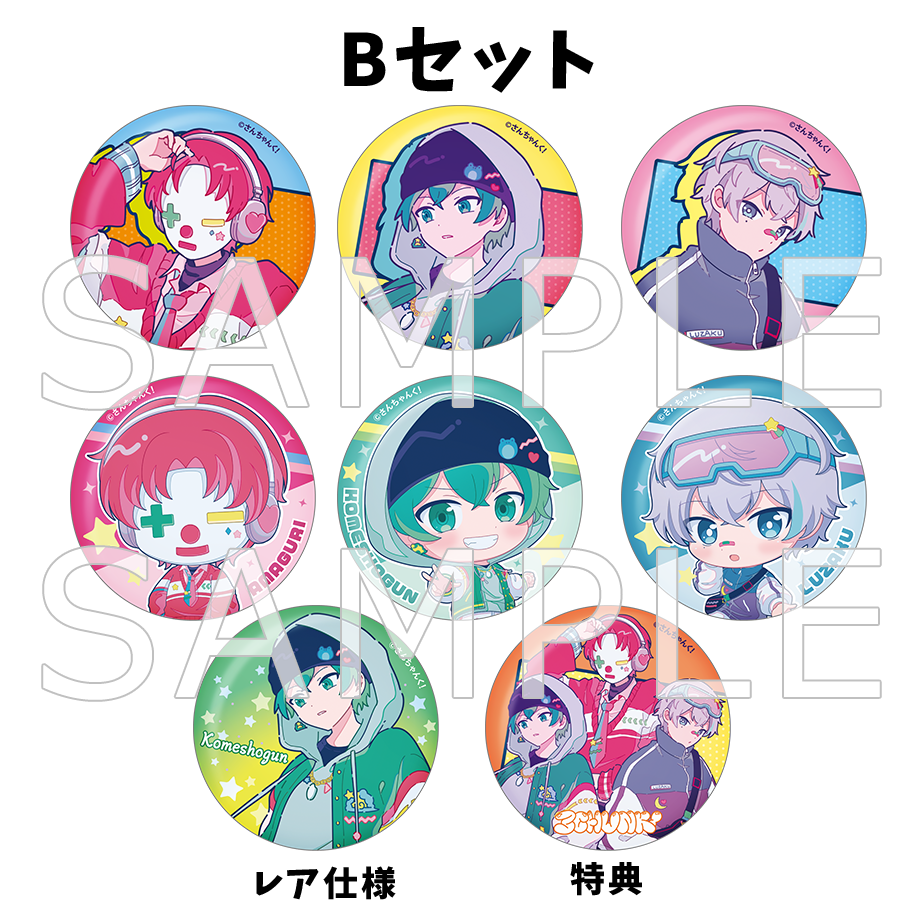 さんちゃんく! トレーディング缶バッジ Vol.5 BOX