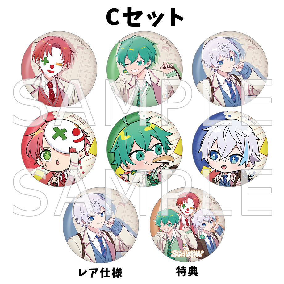 さんちゃんく!トレーディング缶バッジ Vol.3 BOX