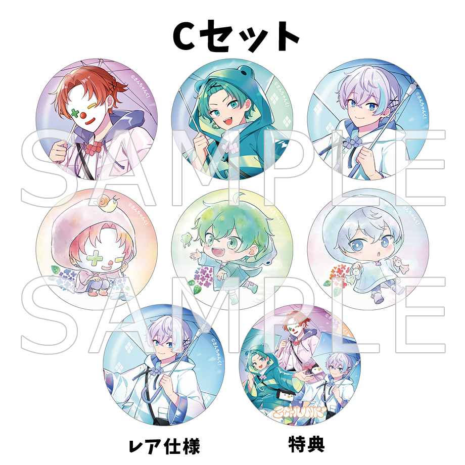 さんちゃんく!トレーディング缶バッジ Vol.4 BOX