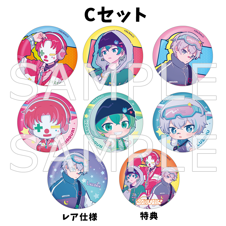 さんちゃんく! トレーディング缶バッジ Vol.5 BOX
