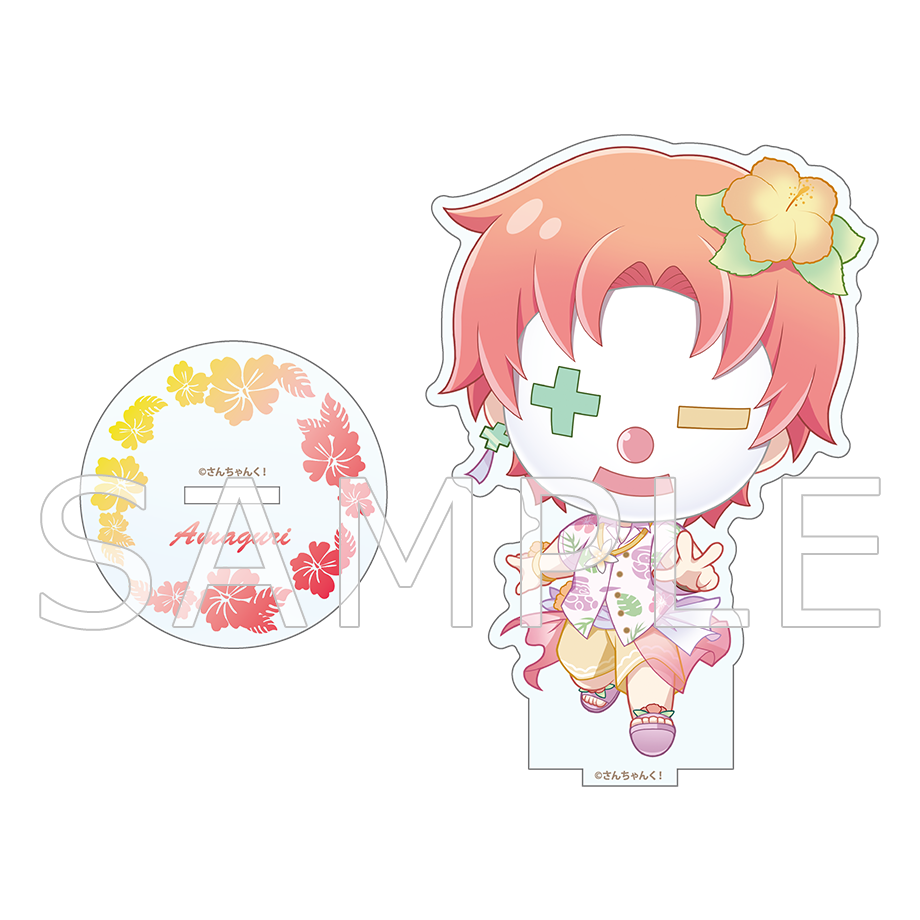 さんちゃんく! アロハ SDアクリルスタンド 雨栗