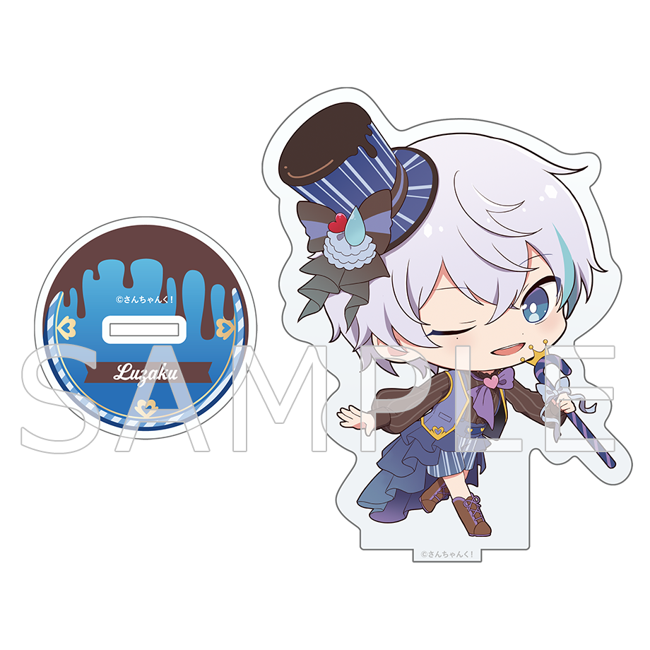 さんちゃんく！ お菓子の国 SDアクリルスタンド ルザク – さんちゃんく