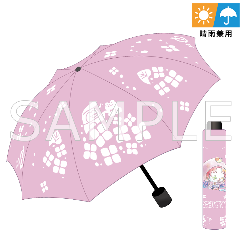 さんちゃんく!あめさんぽ 折りたたみ傘 雨栗