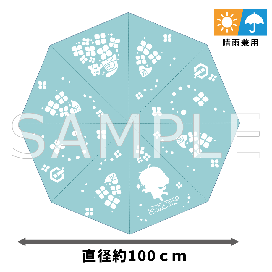 さんちゃんく!あめさんぽ 折りたたみ傘 米将軍