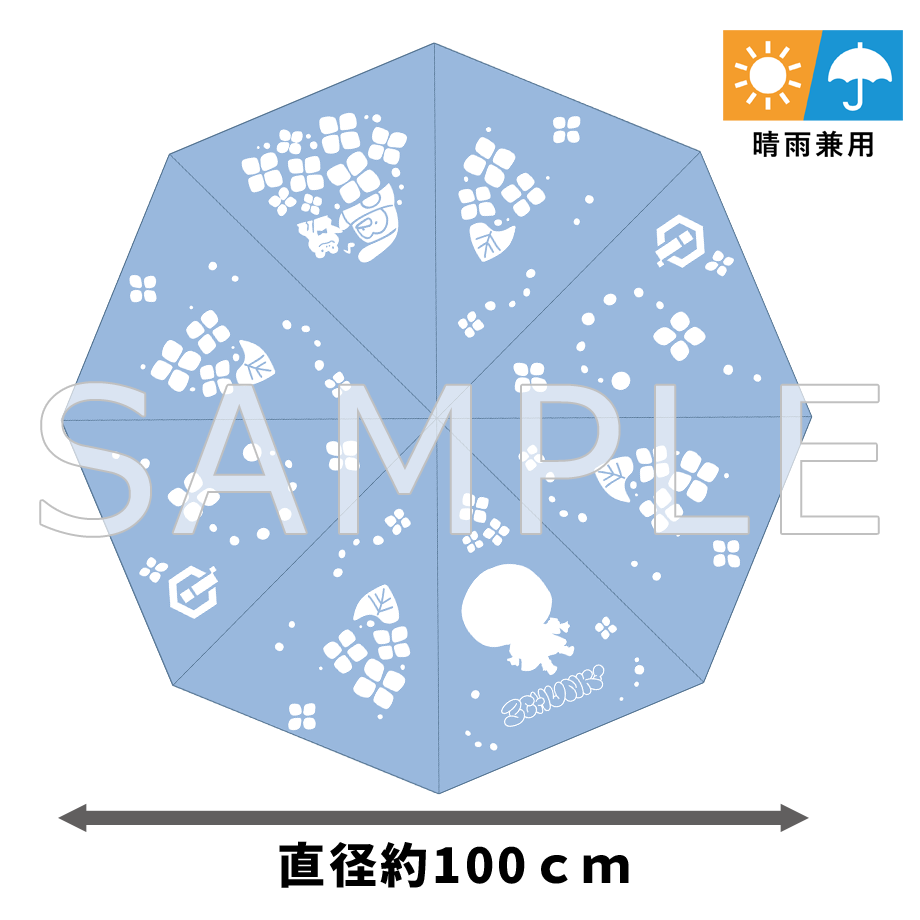 さんちゃんく!あめさんぽ 折りたたみ傘 ルザク