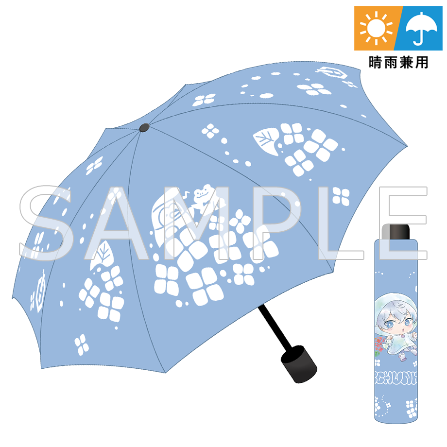 さんちゃんく!あめさんぽ 折りたたみ傘 ルザク