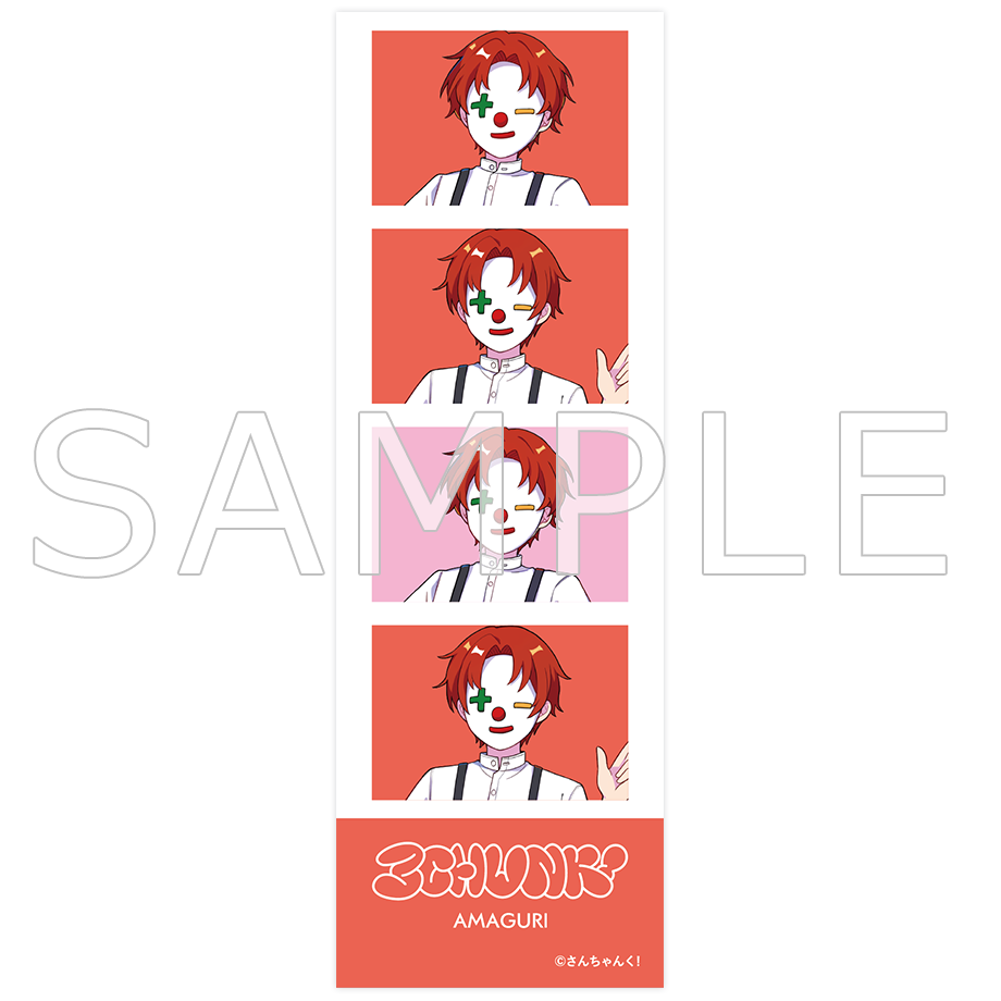 さんちゃんく!ランダムプリクラ風シール Vol.1(全6種)