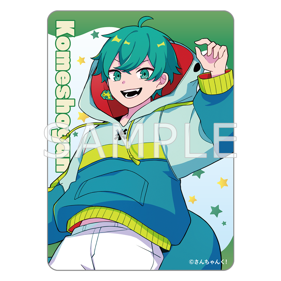 さんちゃんく!クリアカードコレクション Vol.2(全9種)