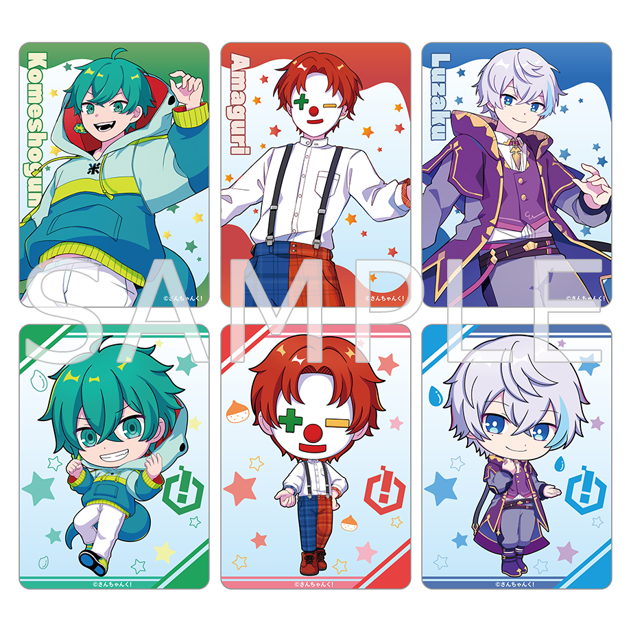 さんちゃんく!クリアカードコレクション Vol.2(全9種)