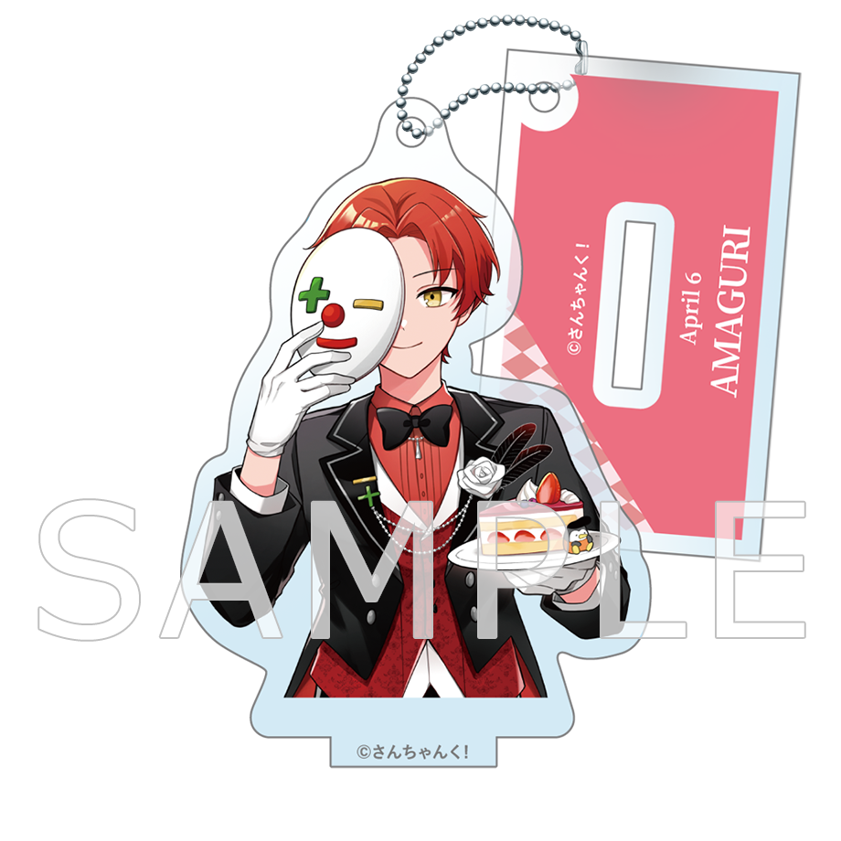 さんちゃんく!雨栗 誕生日2025 アクリルキーホルダースタンド付き