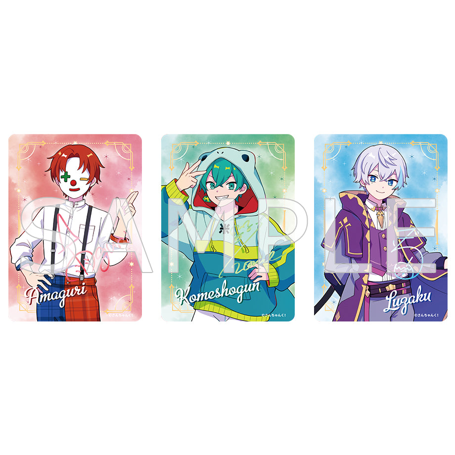 さんちゃんく!クリアカードコレクション Vol.1(全10種)