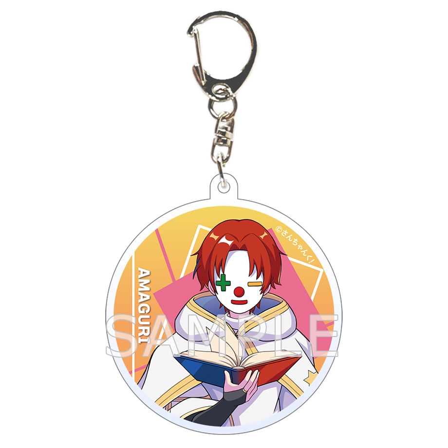 さんちゃんく！ 魔法少年 アクリルキーホルダー 雨栗 – さんちゃんく