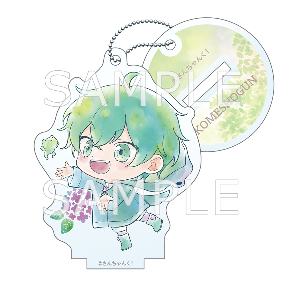 さんちゃんく!あめさんぽ SDアクリルスタンドキーホルダー 米将軍