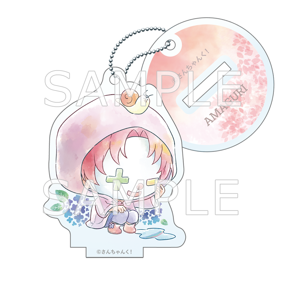さんちゃんく！あめさんぽ SDアクリルスタンドキーホルダー 雨栗