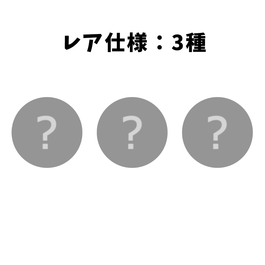 さんちゃんく！ トレーディング缶バッジ Vol.7(全12種) – さんちゃんく