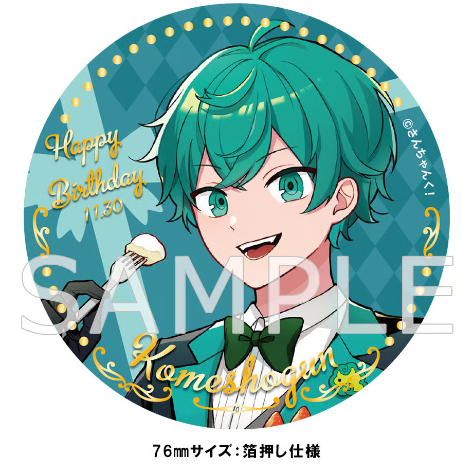 さんちゃんく!米将軍 誕生日2024 とびきりお祝いBOX