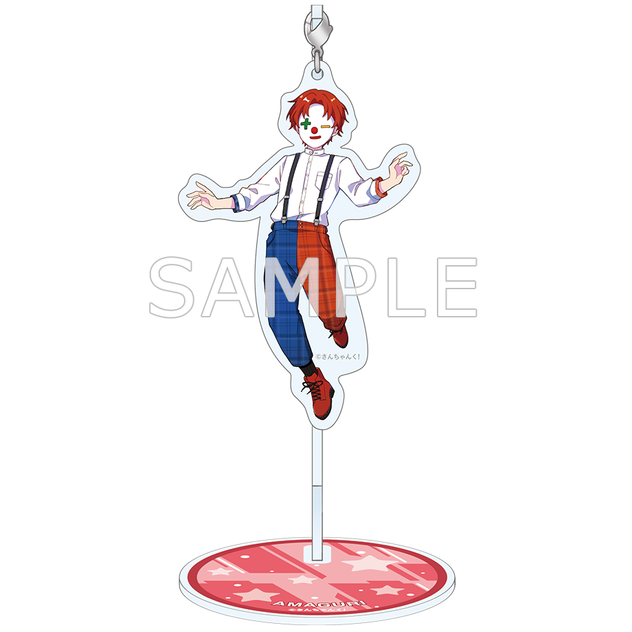 さんちゃんく! ゆらゆらアクリルスタンドセット
