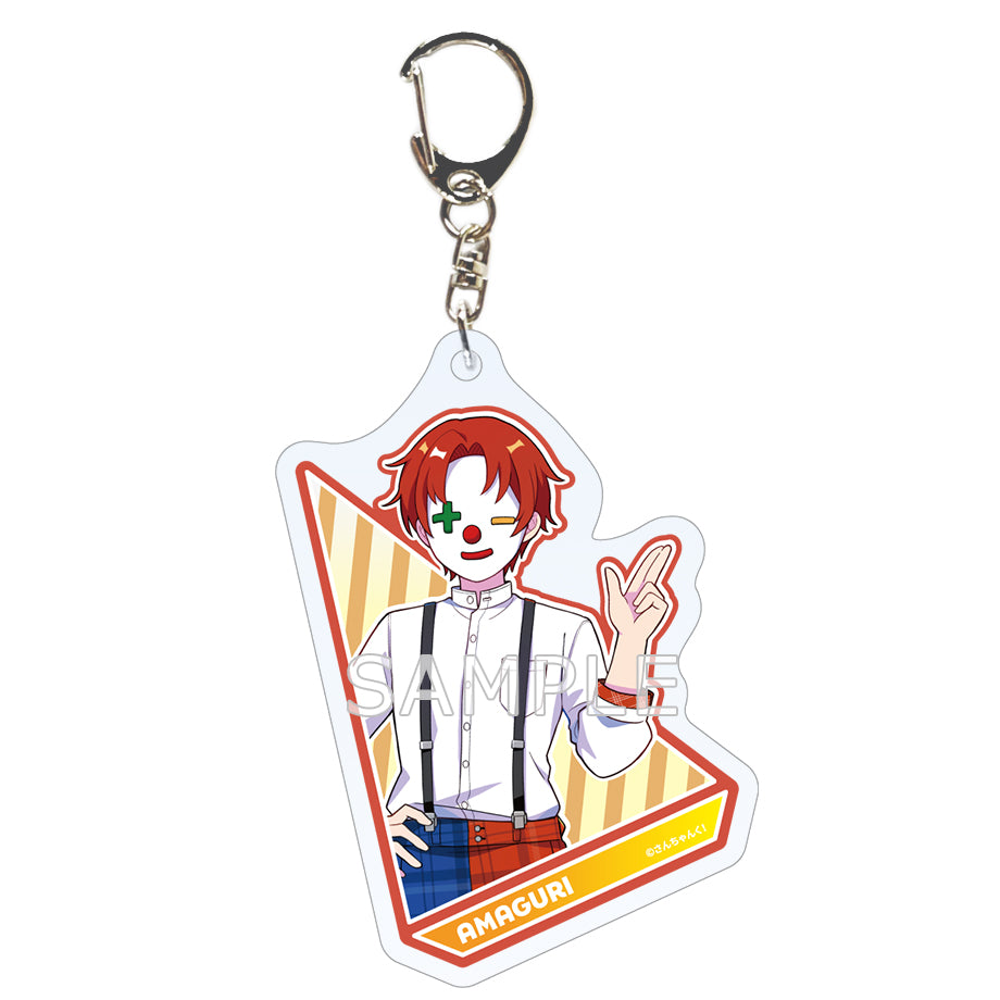 さんちゃんく! アクリルキーホルダー 雨栗