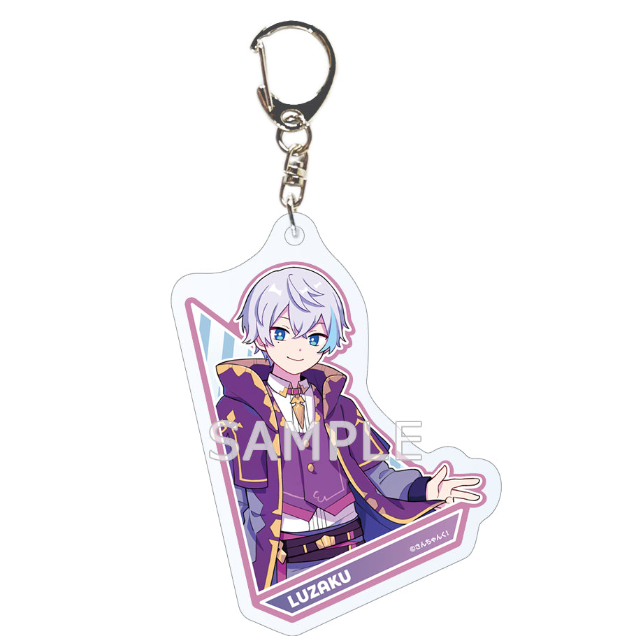 さんちゃんく! アクリルキーホルダー ルザク