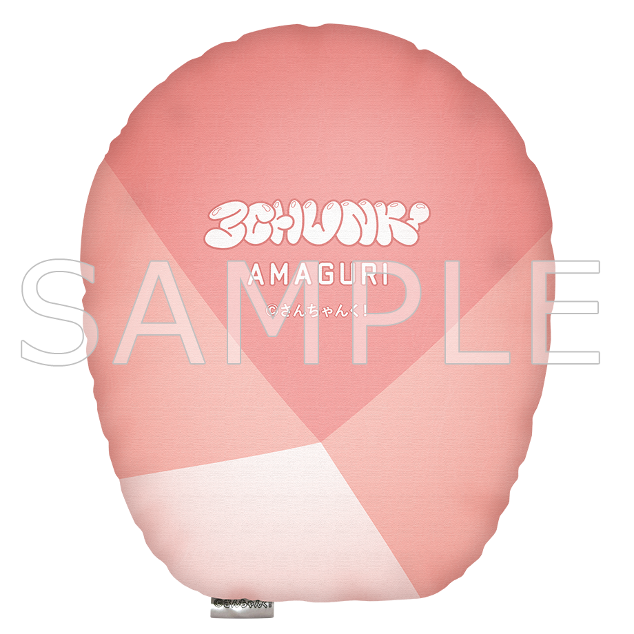 さんちゃんく!ダイカットクッション 雨栗