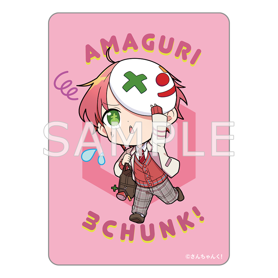 さんちゃんく!クリアカードコレクション Vol.4(全9種)