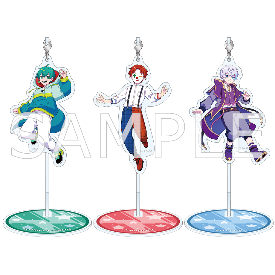 さんちゃんく! ゆらゆらアクリルスタンドセット