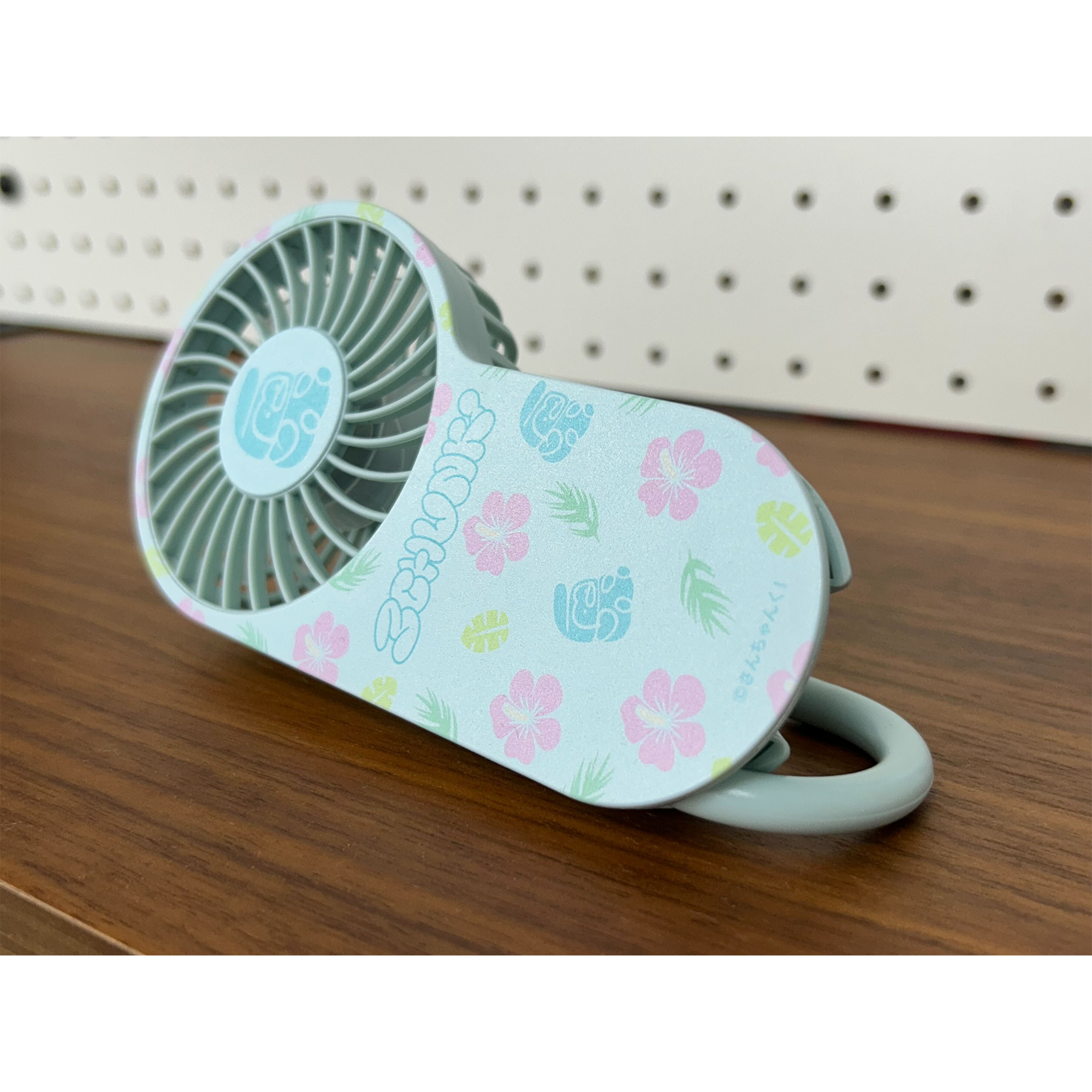 さんちゃんく! アロハ ハンディファン