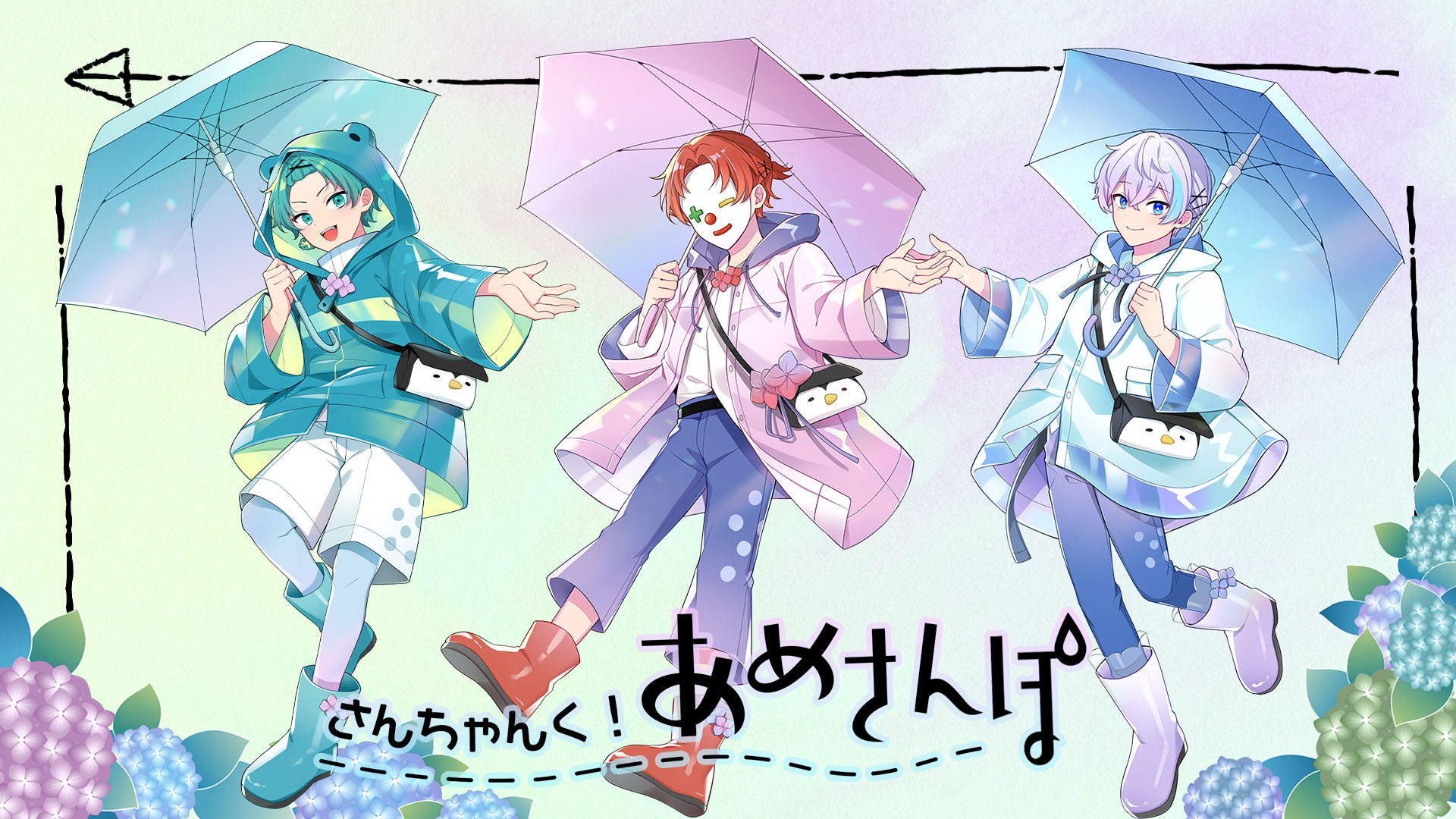 新商品！あめさんぽグッズ発売☔！