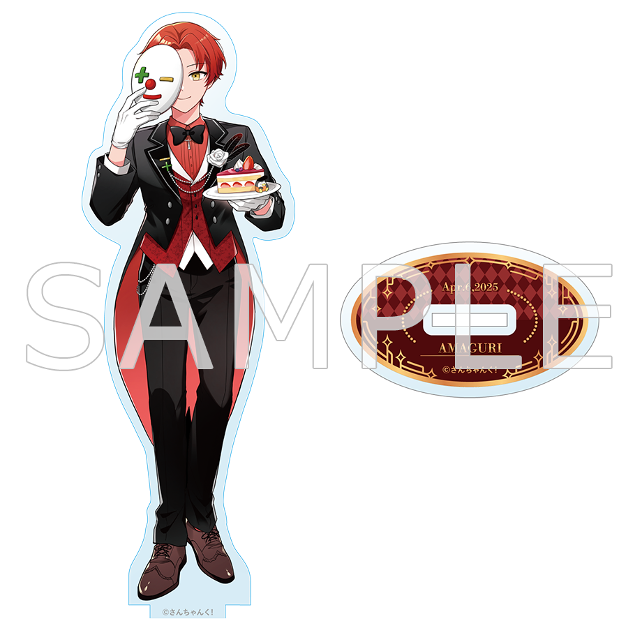 さんちゃんく！雨栗 誕生日2025 とびきりお祝いBOX