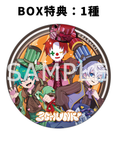 さんちゃんく！ トレーディング缶バッジ Vol.2 BOX