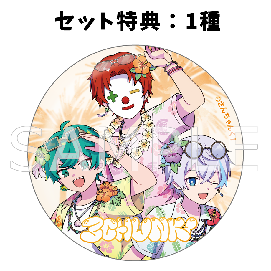 さんちゃんく！ トレーディング缶バッジ  Vol.6 BOX