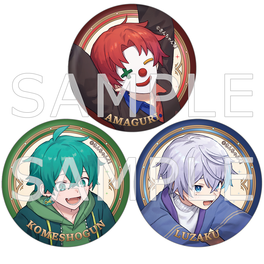 さんちゃんく!しょっぷ さんちゃんく!しょっぷ