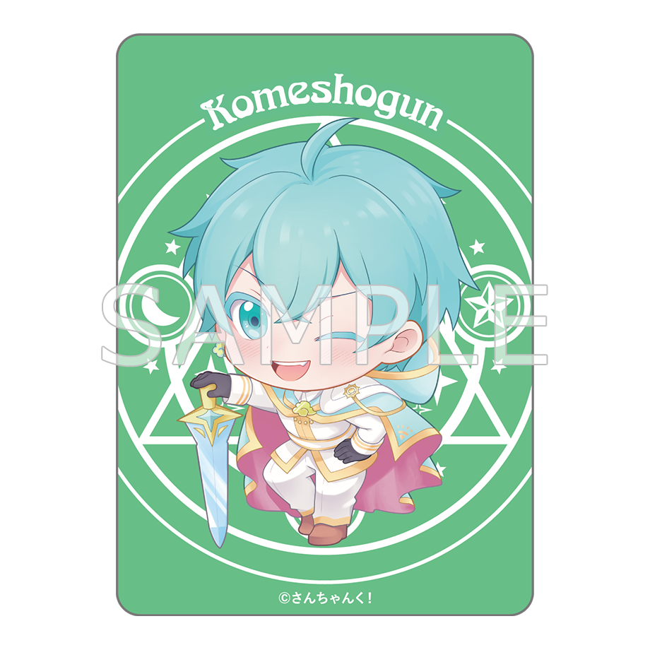 さんちゃんく！ クリアカードコレクション Vol.8(全9種)