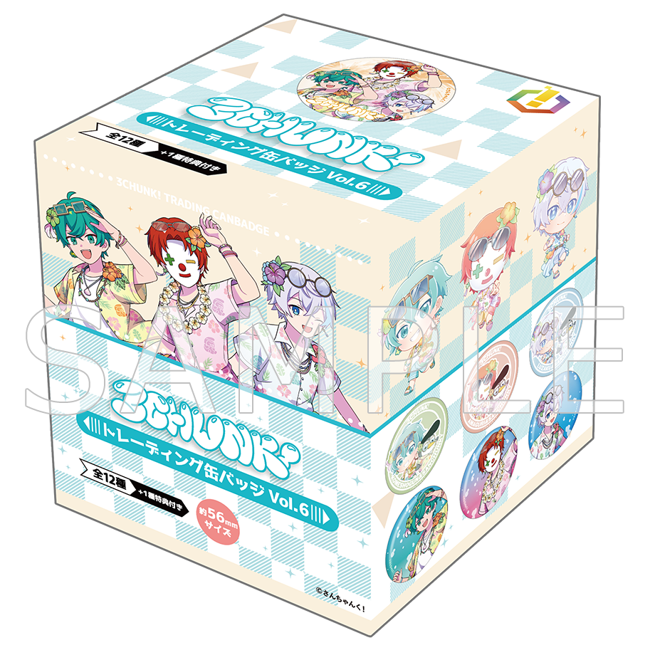 缶バッジ – さんちゃんく！しょっぷ