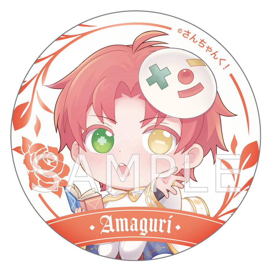 さんちゃんく！ トレーディング缶バッジ  Vol.7(全12種)