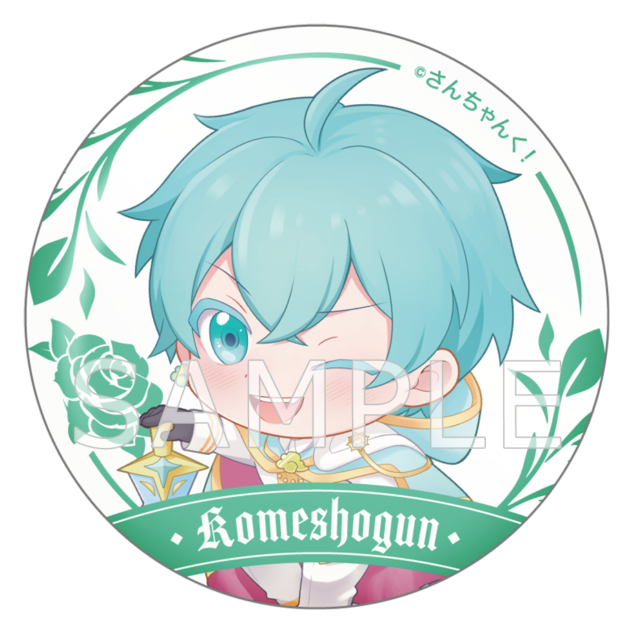 さんちゃんく！ トレーディング缶バッジ  Vol.7(全12種)