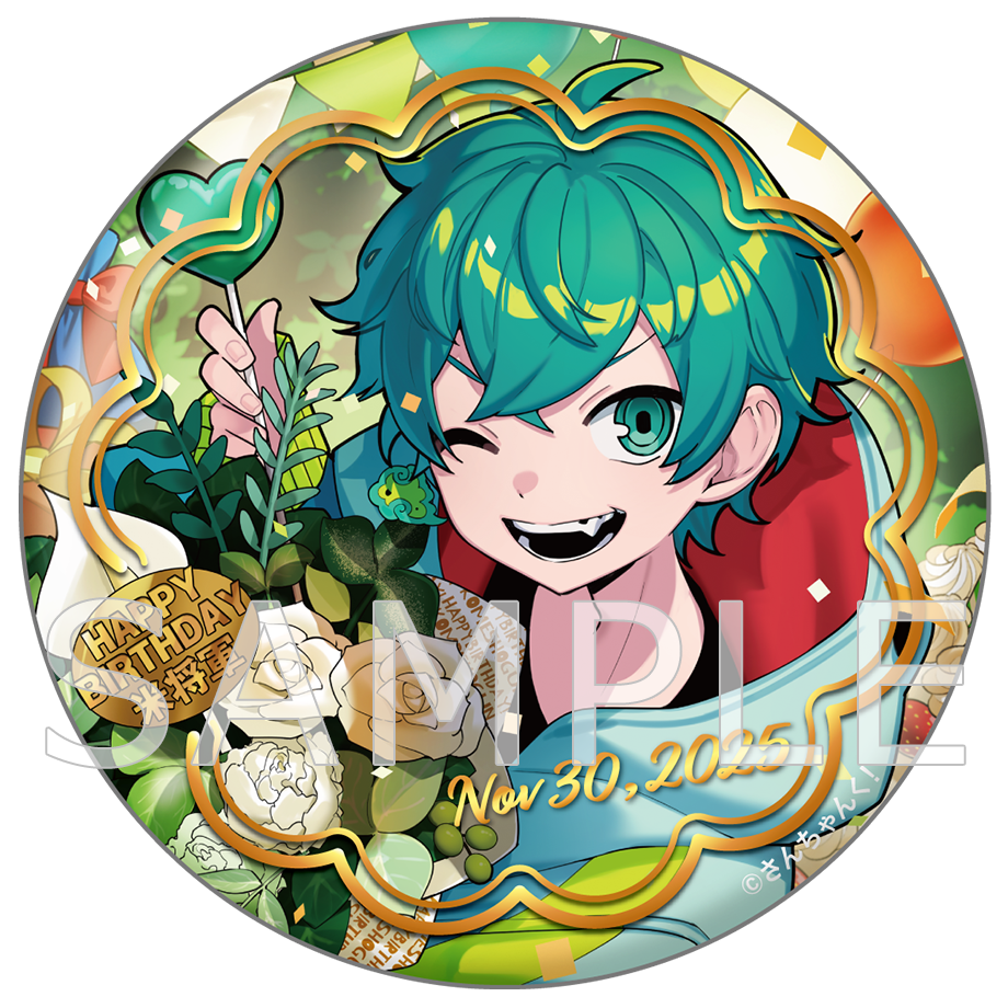 さんちゃんく！ 米将軍 誕生日2025 とびきりお祝いＢＯＸ