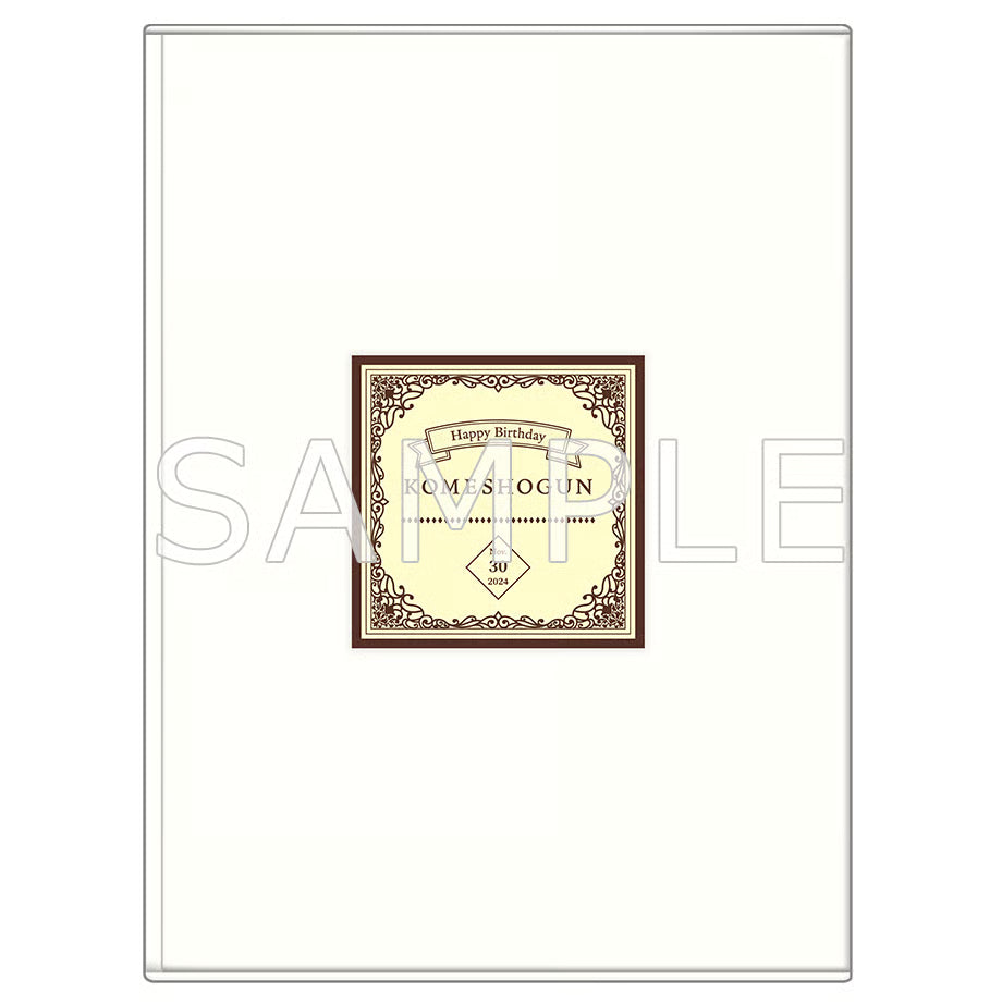 さんちゃんく！米将軍 誕生日2024 とびきりお祝いBOX