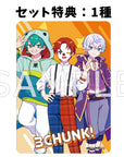 さんちゃんく！クリアカードコレクション Vol.1セット