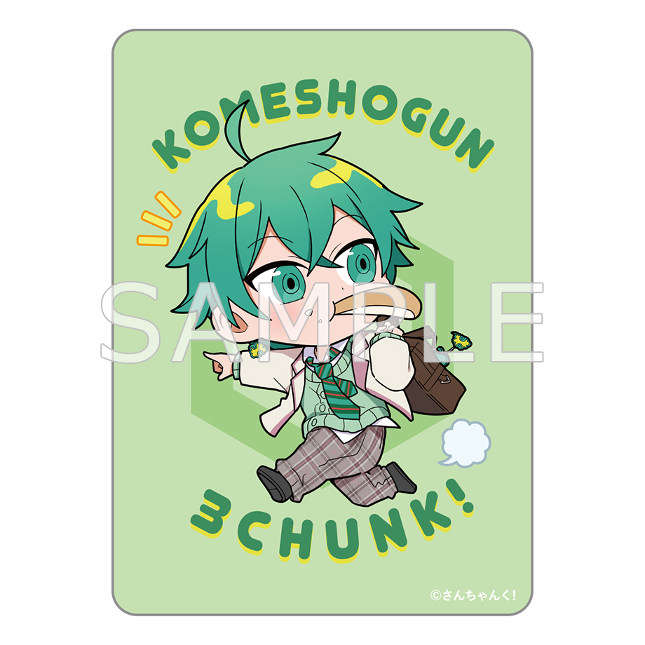 さんちゃんく！クリアカードコレクション Vol.4(全9種)